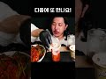 국민 밥도둑인 이 음식 뭘까~요 맞혀보세요