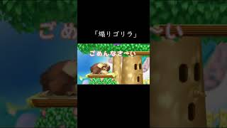 授業中寝ててバレた時【スマブラSP】【スマブラSP】