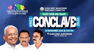 DUBAI KMCC NADAPURAM COMMITTEE PRESENTS  SEETHI SAHIB EDU-AWARD KMCC CONCLAVE 2K24