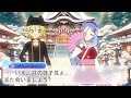 【ss・新実況紹介 】狐舞【うちの子紙芝居fside】