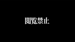 残酷過ぎる実験