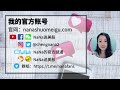 回调来的让人措手不及！nana说美股 2024.04.04