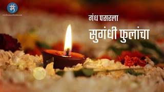 दिवाळी शुभेच्छा - Diwali Wish - marathi diwali status