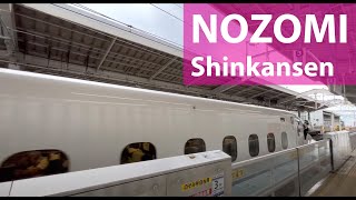 Shinkansen Nozomi leaving Kyoto to Tokyo, Japan