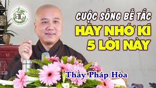 Cuộc sống BẾ TẮC hãy nhớ kĩ 5 Lời Phật Dạy này để vượt qua Khó Khăn - Thầy Thích Pháp Hòa