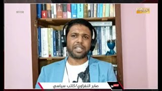 صابر:تبون اعتذر للقادة عن مداخلة سعيد هو شخص مصاب بمتلازمة هوبريس.. المغزاوي يدعم الاستبداد