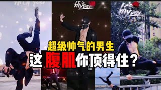 抖音-南方锅锅大合集！那么好看的男生你耐得住？！还不点进来看