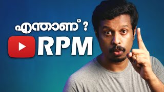 RPM vs CPM on YouTube | എന്താണ് RPM and CPM in AdSense