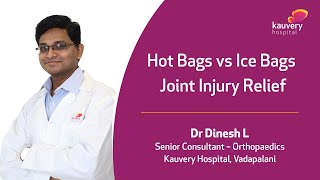 Hot Bags or Ice Bags | Which is Better for Joint Relief? | Kauvery Hospital Chennai | Tamil