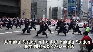 Dontaku Parade in front of Hakata Station - JR Kyushu Dontaku parade - JR九州どんたく隊