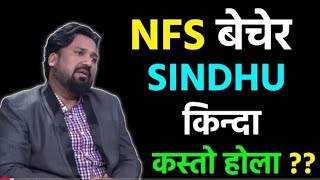 NFS बेचेर SINDHU किन्दा कस्तो होला ??? // Dipendra Agarwal#nepse​