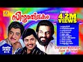 Sindhoora Thilakam | Ever Green Malayalam Superhit Songs | Crossed 4.2 Million Views | Cover Version