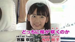 【HKT48 Mobile】じゃんけん大会 特別企画 #1 ～中洲・じゃんけんママに会いに～/ HKT48 [公式]