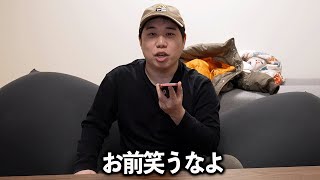 終わってる武田鉄矢から電話がかかってきたら後輩はどうなるのか？