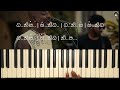 malsara මල්සරා song keyboard notation sinhala notes chamara ranawaka