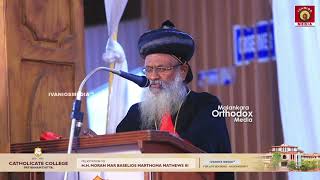 Speech By His Holiness Baselios Marthoma Mathews III | Catholicate College, Pathanamthitta