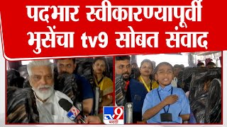 पदभार स्वीकारण्यापूर्वी Dada Bhuse यांचा  tv9 मराठीसोबत खास संवाद | Nashik