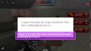 [스트리트게이머] 스페셜솔져 - PS StreetGamer 라이브!