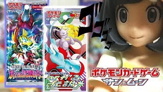 【ポケモンカード開封動画】真顔に定評があるミヅキちゃんと共にやるポケカ開封動画【ゆっくりボイス付き】