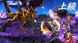 【FFBE】十二種族ベルフェゴール上級 セフィロスで15ターンミッション※1/18追記