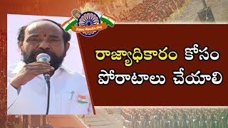 రాజ్యాధికారం కోసం పోరాటాలు చేయాలి.. కృష్ణయ్య | Ambedkar TV