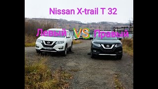 Nissan X-trail левый VS правый сравнение. нисан икстреил сравнение левый руль и правый 7 мест