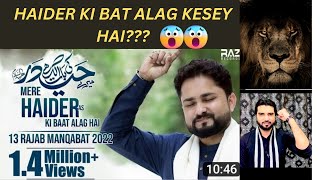 Reaction On Mere Haider Ki Baat Alag Hai - Manqabat 2022 | Syed Raza Abbas Zaidi | Mola Ali Manqabat