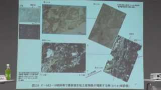 美浜発電所敷地内破砕帯の調査に関する有識者会合ピア・レビュー会合