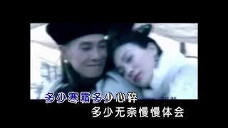 一曲紅塵 ~ 郭少杰 KTV