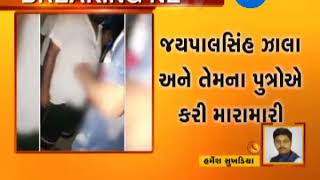 Ahmedabad: Police constable along with sons get into physical fight with neighbours - Zee 24 Kalak