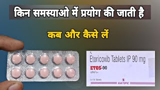 etos 90 tablet | etoricoxib tablets ip 90 mg in hindi | Prince Azeemuddin