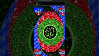 Allah ❤️ Love you Allah #সুবাহানআল্লাহ #সাবস্ক্রাইব