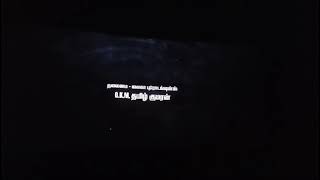 Vidamuyarchi title card theatre response | vidamuyarchi title card bgm  | kadavule ajithey | thala