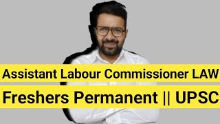 Assistant Labour Commissioner LAW  in UPSC || Total Post 60! || Syllabus|| Freshers|| Permanent LLB