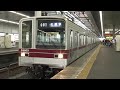 【東武】20000系　21809f　新越谷発車　 hd