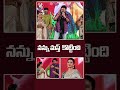 నన్ను మస్త్ కొట్టింది victory venkatesh fun with aishwarya rajesh sankranthiki vasthunam v6ent