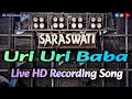 Uri Uri Baba....🎵| Live HD Recording Song | Saraswati Musical | Clarity King @SARASWATIMUSICAL300