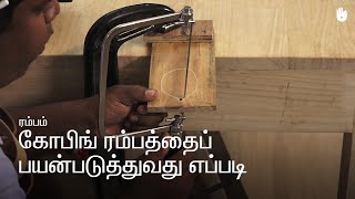 How to Use a Coping Saw | Woodworking