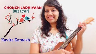 Chonch Ladhiyaan (Uke Cover) | Kavita Kamesh | Amit Trivedi, Shellee | Manmarziyaan