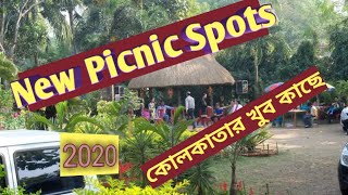 Five offbeat picnic spots near kolkata |Day Out Trip |Picnic Spots beside river