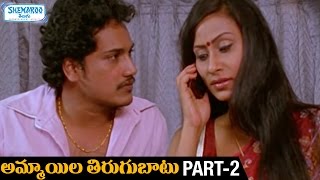 Mxtube.net :: Ammayila tirugubatu Tamil sex Mp4 3GP Video & Mp3 ...