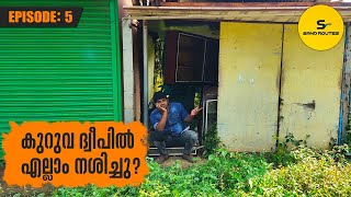 കുറുവ ദ്വീപിൽ പോയാൽ | EP : 5 ALL KERALA TRIP | Kuruva Island | WAYANAD