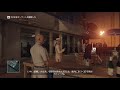 01 【hitman】 4k 【ヒットマン ザ・コンプリート ファーストシーズン】 ヒットマン プロローグ 「月まで吹っ飛ばす最終試験」