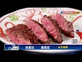 日式燒肉大玩創意　牛舌做成小錢包、海陸結合牛肉炊飯－民視新聞