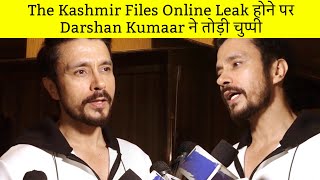 Actor Darshan Kumaar's Reaction After The Kashmir Files Leaks Online | Lehren TV