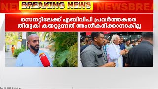 സർവകലാശാല സെനറ്റ് നിയമനത്തിൽ KPCC പ്രസിഡന്റിൽ നിന്ന് വ്യത്യസ്ത നിലപാടുമായി KSU