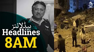 Turkiya Earthquake - Pervez Musharraf's body will be moved to Pakistan today by a special flight
