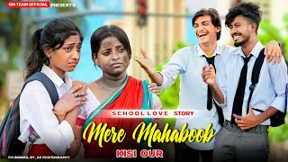 Mera Mehboob Kise Aur Da | Sad Heart Touching School Love Story | Stebin Ben | Sad Songs | Adi GM