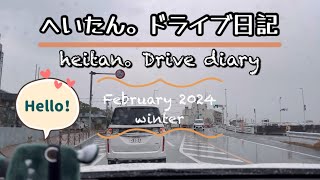 【福岡 北九州 ドライブ 4K動画】　#中間市役所 前→#遠賀川 川沿い→#直方市 経由 #田川市  #田川バイパス　#fukuoka #kitakyushu #japan #drive