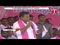 trs working president ktr speech nagarkurnool parliamentary constituency meet tnews telugu